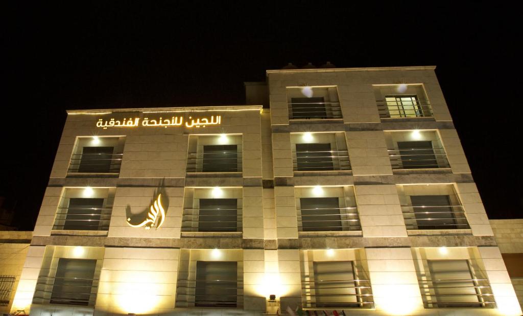 Madinah hotel